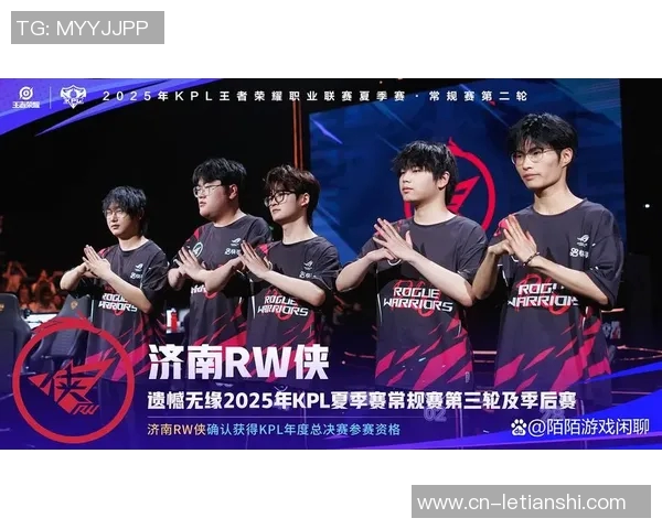 实时新闻聚焦王者荣耀EDG战队灵活性分析与战术创新探讨